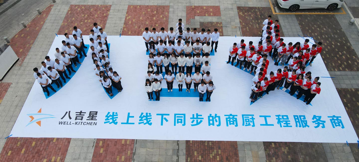 千亿球友会工程设计团队