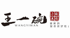 王一碗连锁千亿球友会工程