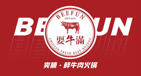 广州耍牛满连锁餐饮千亿球友会工程