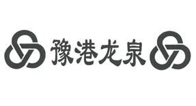 河南豫港龙泉社会餐饮千亿球友会工程