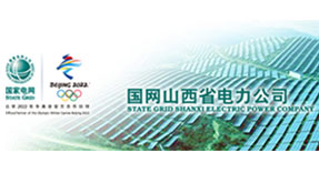 国网山西省电力公司食堂千亿球友会工程