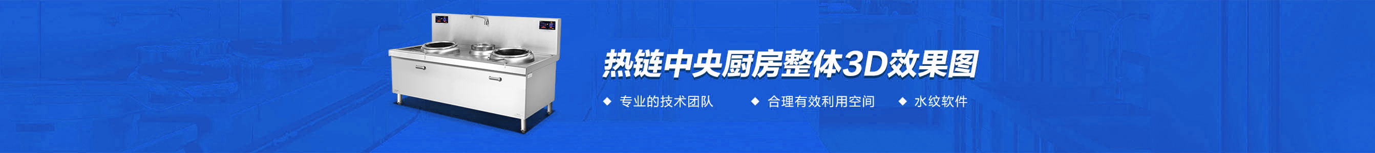 热链中央千亿球友会工程3d效果图