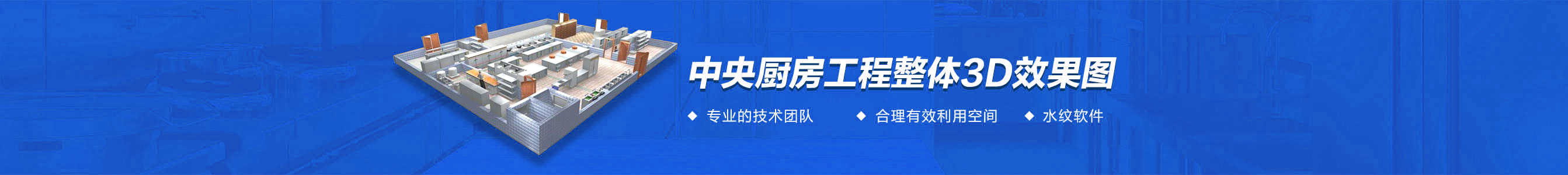 中央千亿球友会工程3d效果图