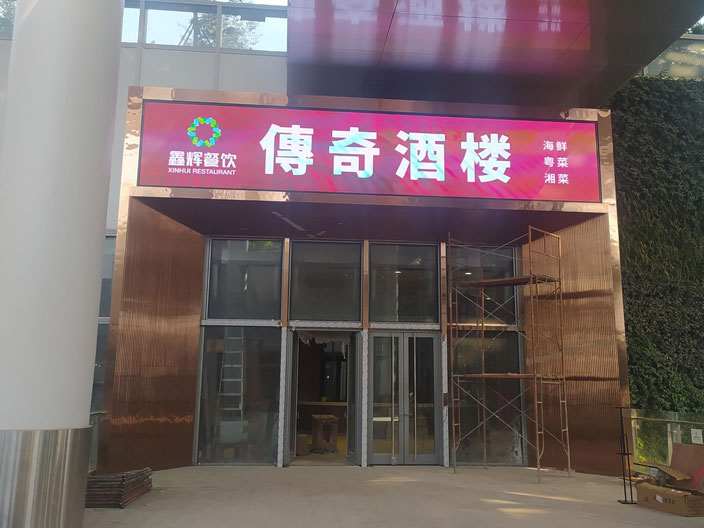传奇酒店千亿球友会工程