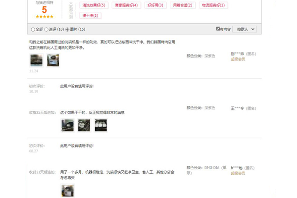 八吉星千亿球友会工程是不是很贵