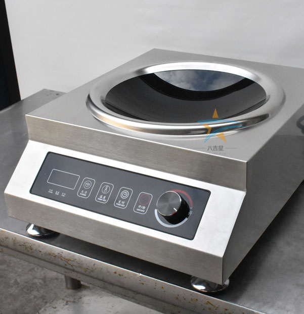 台式商用凹面电磁炉实拍图