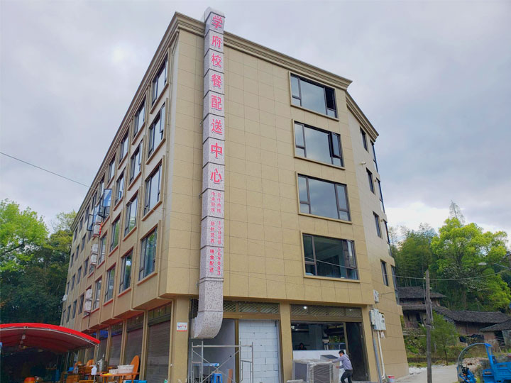 温州泰顺学府千亿球友会施工现场