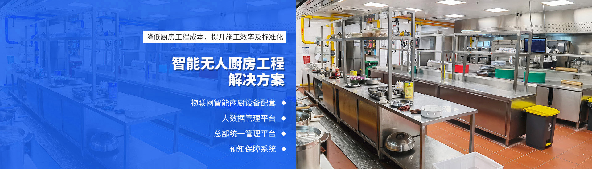 智能无人千亿球友会工程