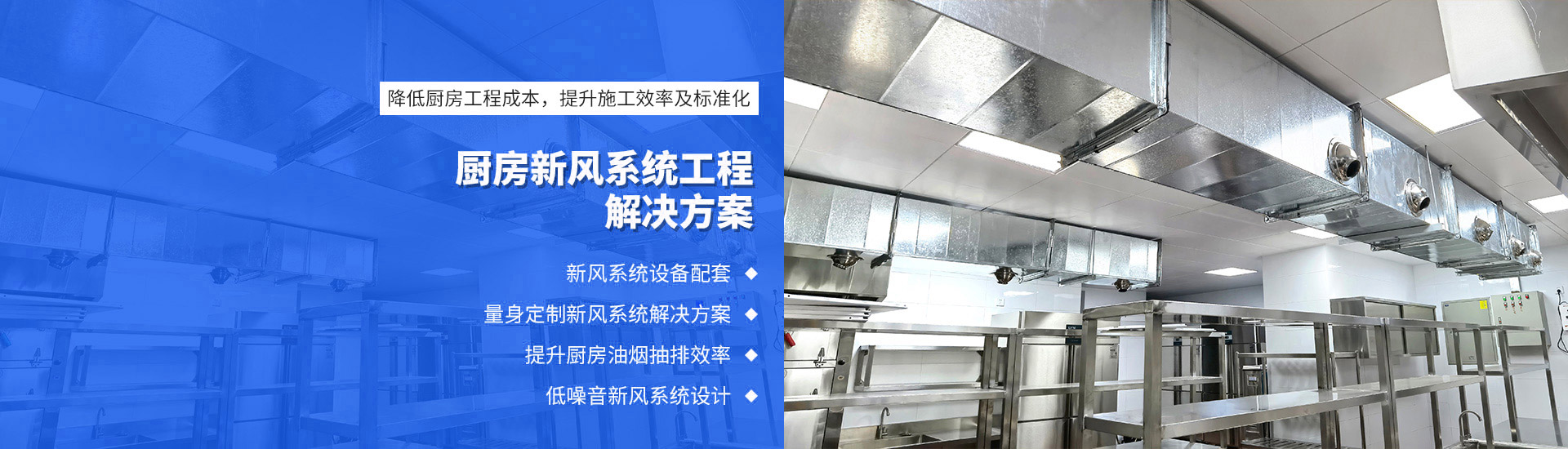 千亿球友会新风系统工程