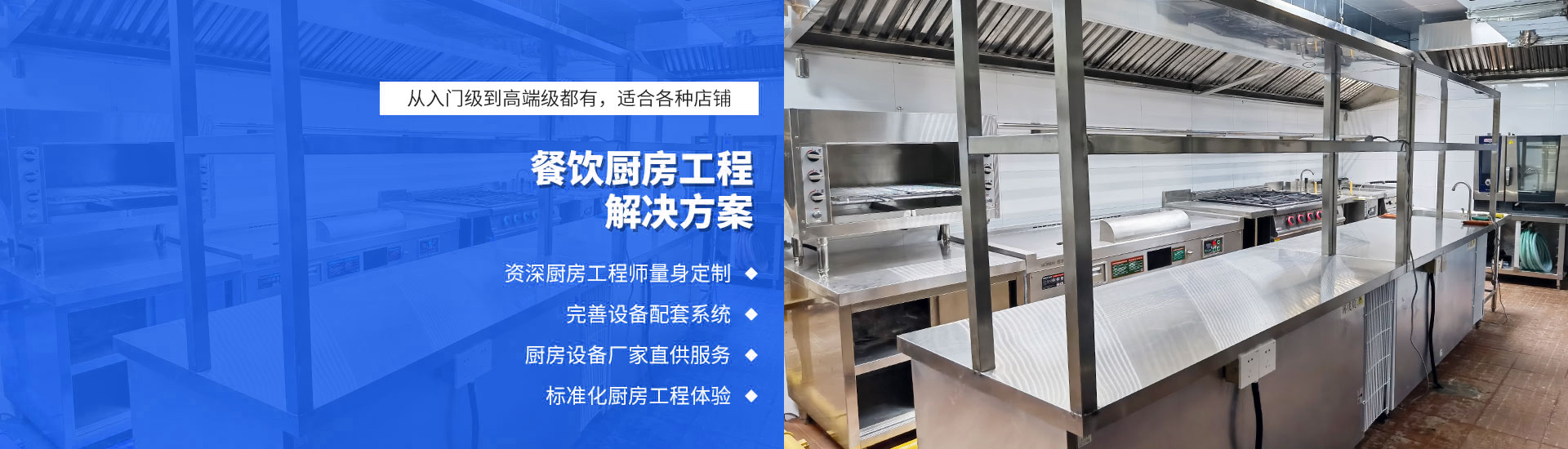 餐饮千亿球友会工程
