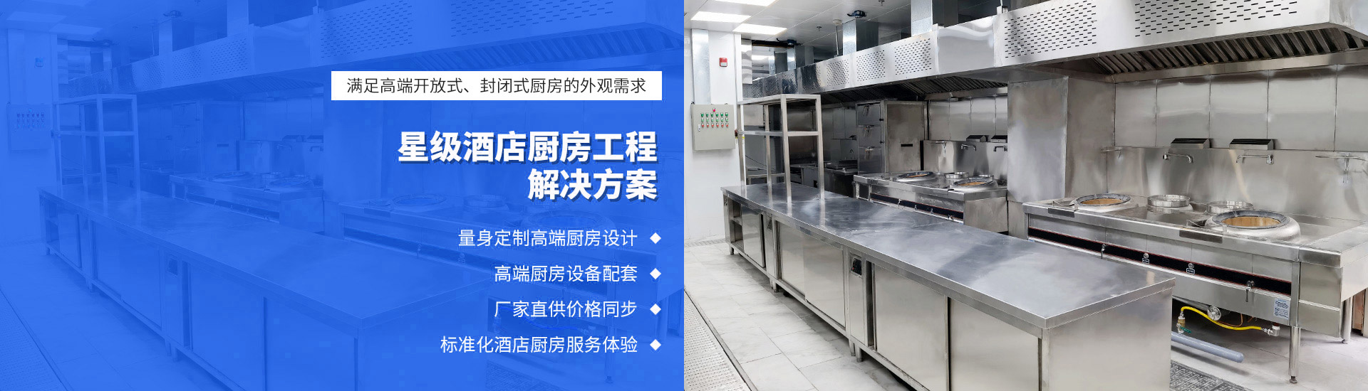 星级酒店千亿球友会工程