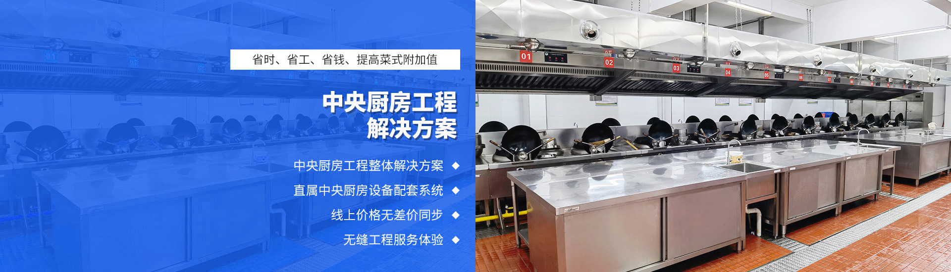 中央千亿球友会工程