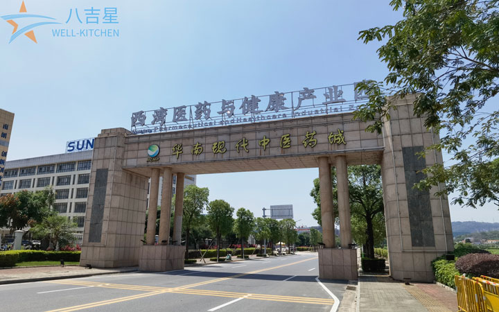 中山百盛生物科技食堂千亿球友会工程