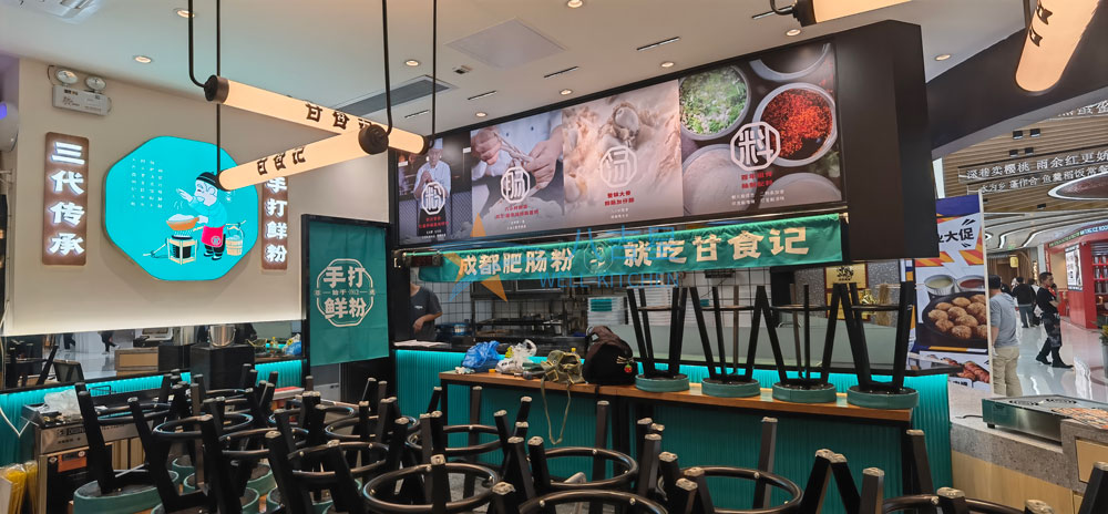 牛羊肉炖汤店汤粉面粥店千亿球友会工程3d效果图