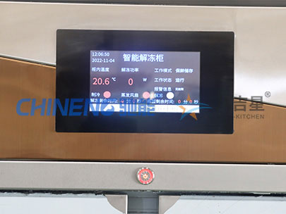 解冻柜实拍图