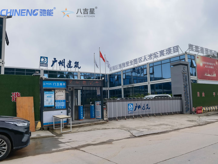 活动式板房食堂千亿球友会工程