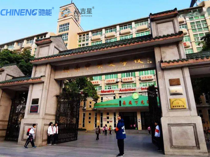 城南双语学校食堂工程施工
