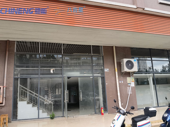 联明电源员工食堂千亿球友会工