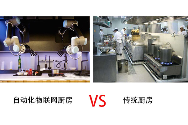 自动化物联网千亿球友会与传统千亿球友会的区别