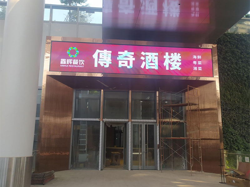 传奇酒店千亿球友会工程