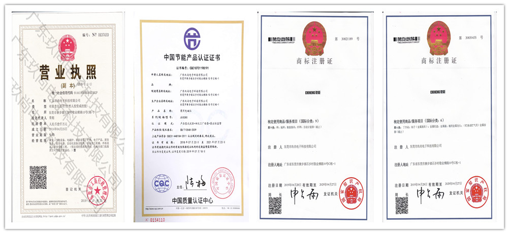 千亿球友会设备证书