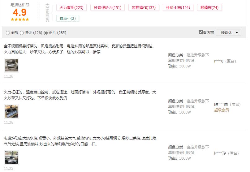 八吉星商用千亿球友会工程线上设备品牌获好评