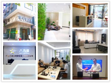 八吉星商用千亿球友会工程是不是小公司？