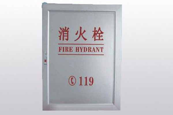 酒店千亿球友会可以放消火栓吗