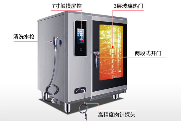 八吉星商用千亿球友会设备-万能蒸烤箱