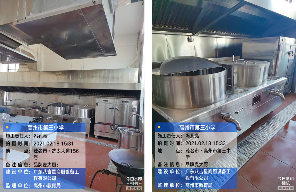 高州第三小学食堂千亿球友会设备配套 高州第三小学食堂千亿球友会设备配套