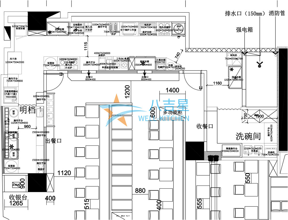 广州天河克茗冰室店面设计图
