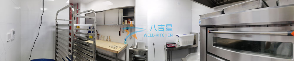 广州方邦电子员工食堂千亿球友会面点间