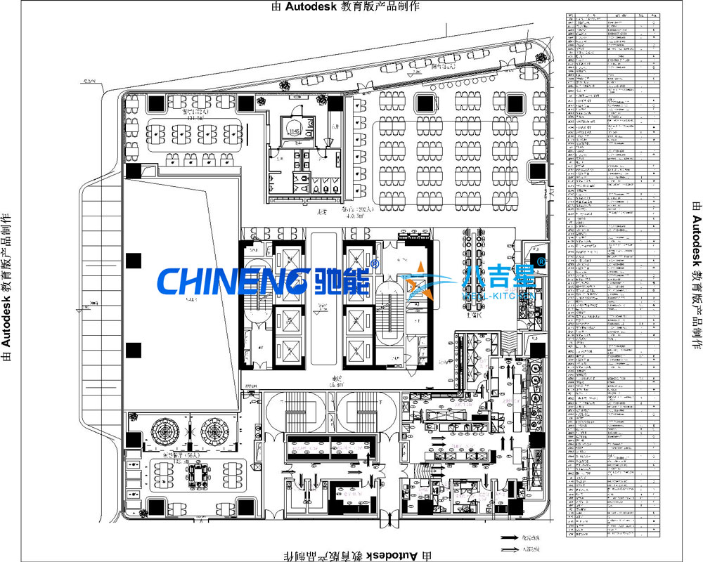 深圳光明贝特瑞2楼员工食堂千亿球友会工程设计图