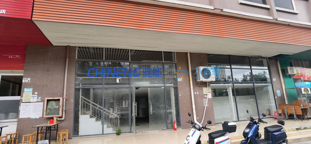 联明电源员工食堂千亿球友会工程
