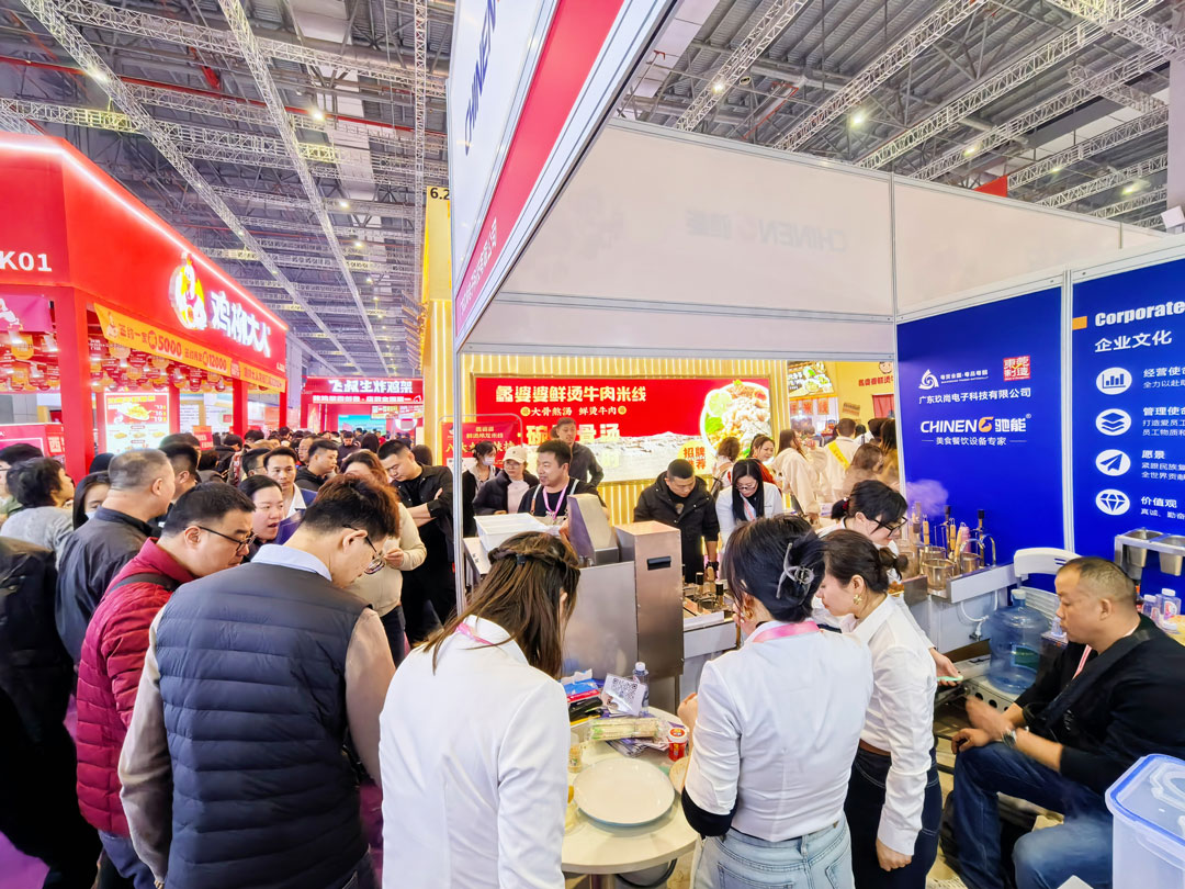 驰能八吉星千亿球友会工程第三十三届上海国际酒店及餐饮业博览会现场