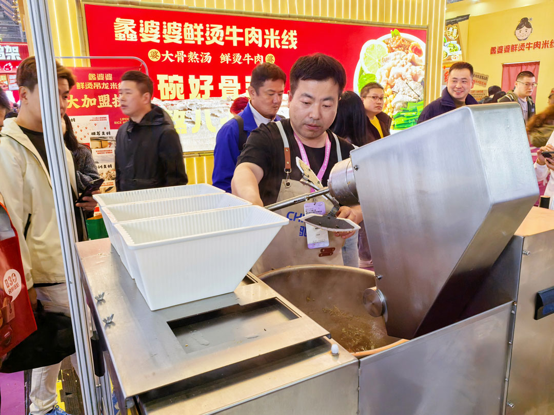 驰能八吉星千亿球友会工程第三十三届上海国际酒店及餐饮业博览会现场